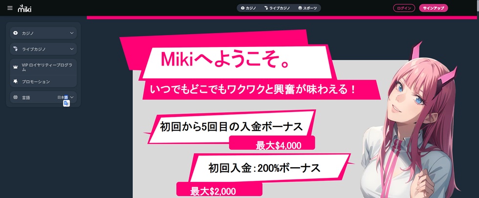 Miki casino