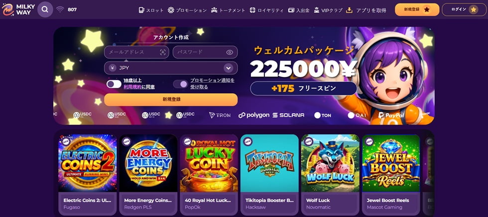 Milkyway casino