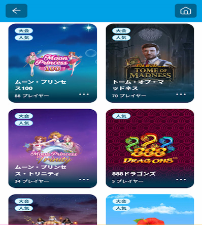 ゲームプレイ
